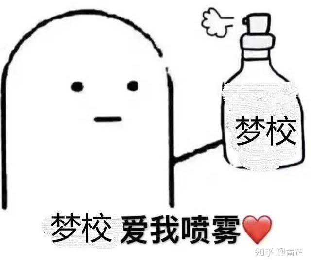 最新！2026泰晤士全球国际化大学排名出炉！