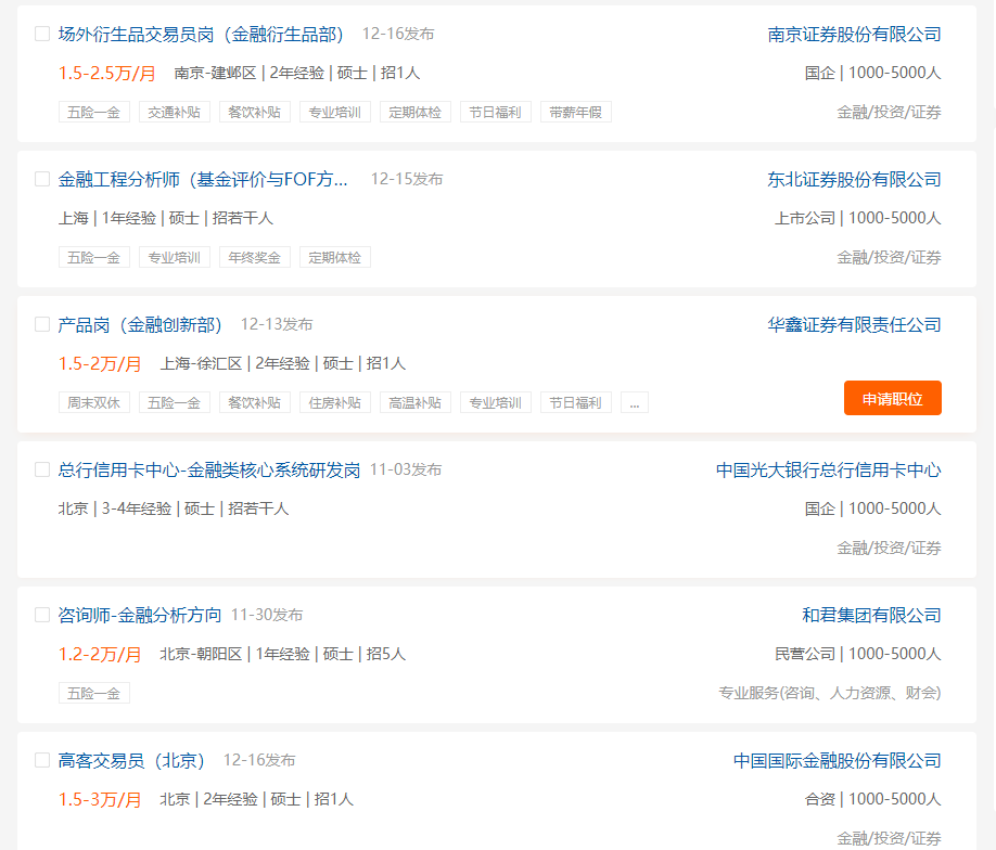 均分90+，欧陆、新加坡、香港、美国混申是一种什么体验？