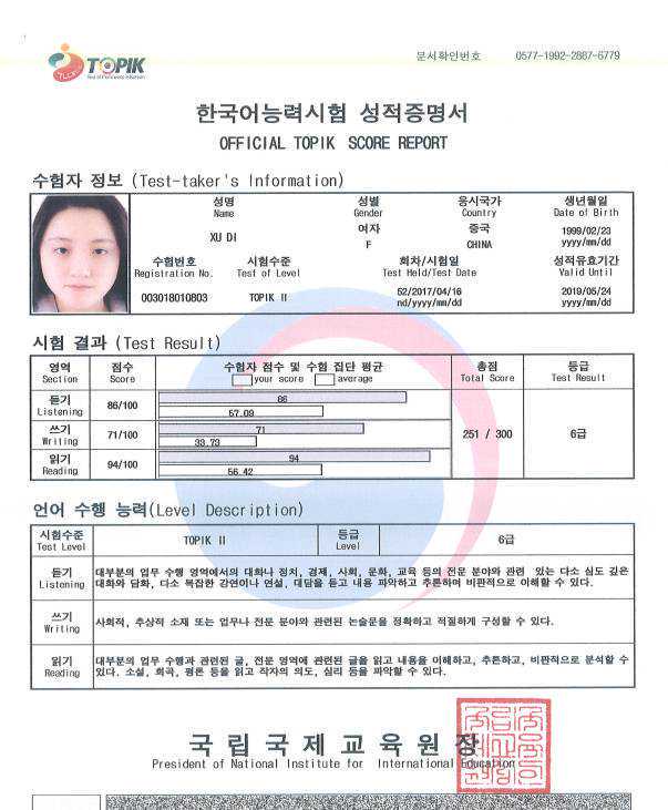 正式公布！上海大学2026年插班生招生简章来啦