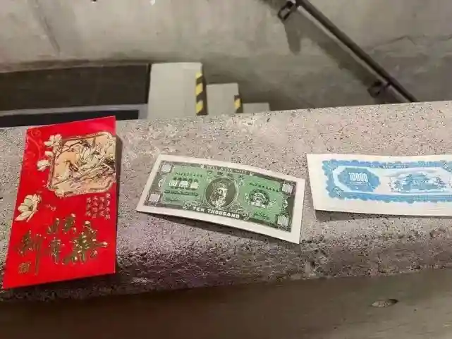 春节给学生发“冥币红包”，加拿大多伦多大学道歉