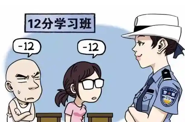 注意！这五类驾驶人 科目一考试合格就可当场拿驾驶证